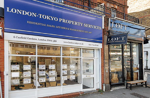 スイスコテージ支店