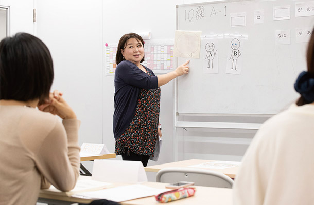 Alpha Japanese School in London